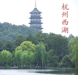 【特惠线路】杭州西湖(含船游)、通天飞瀑、大明山春色二日游
