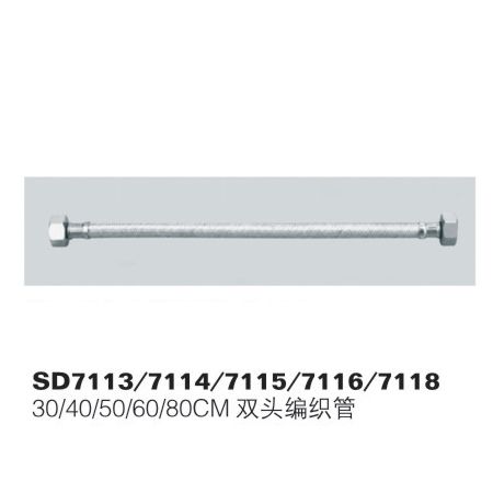 SD7113 双头编织管